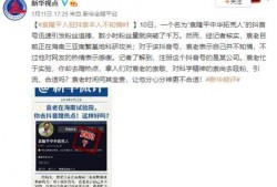 二蛋最新爆料是真的吗视频,视频真实性揭秘