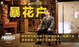 浴爱电影在线观看