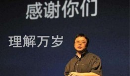 罗永浩爆料新东方趣事视频,新东方内部趣事视频曝光，笑料百出！