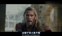 雷神1在线观看完整版,诸神黄昏，英雄崛起在线观影全纪录