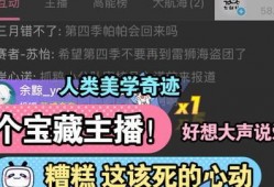 七创社最新直播爆料新闻,最新项目及动态揭秘