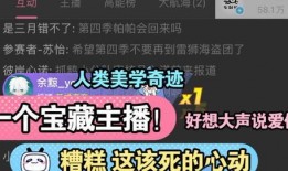 七创社最新直播爆料新闻,最新项目及动态揭秘