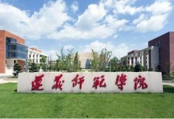 怀化学院爆料事件最新,真相揭开，校园风波再起！
