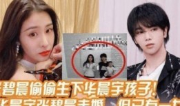 关注娱乐圈的都是吃瓜,吃瓜群众的热议焦点