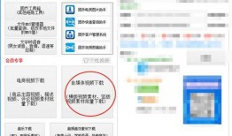 吃瓜糖果视频下载软件免费,免费体验吃瓜糖果视频软件的魅力