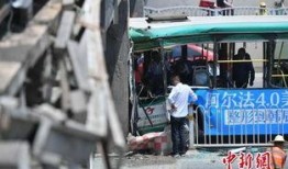 爆料昆明公交车事故视频