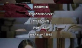 表妹爆料出轨视频,真相背后令人唏嘘