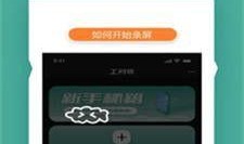 吃瓜免费应用下载安装