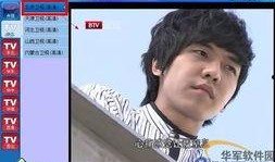 山卫视直播在线观看,实时掌握精彩瞬间，一键观看无限精彩