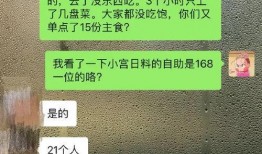 网友爆料日料视频大全下载,网友爆料下载攻略全解析