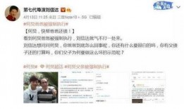 爆料导演吃瓜视频下载,揭秘娱乐圈幕后真相