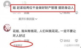 网友爆料蔡天凤视频播放,蔡天凤视频引发热议，播放量飙升