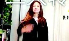 赵薇全部爆料视频播放,揭秘娱乐圈背后真相