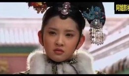 甄嬛传75集在线观看