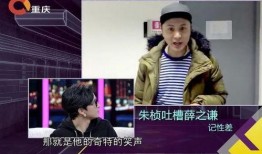 天涯爆料朱桢视频,朱桢视频事件引发热议