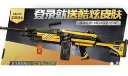 m249最新枪械爆料,揭秘下一代班用机枪的尖端科技与性能突破