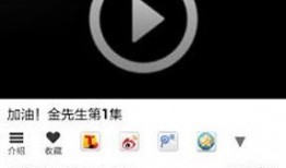 高清资源在线观看,尽在指尖——在线观看资源一站式体验