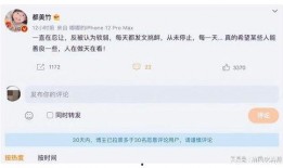 都美竹成都最新爆料,揭秘娱乐圈背后惊人真相