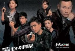 在线读心神探免费观看,免费体验在线读心神探的神秘魅力