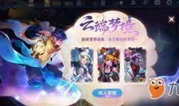 云舞皮肤最新爆料视频,炫酷特效，视觉盛宴来袭！
