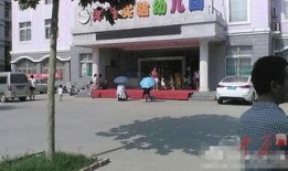 古县城镇幼儿园爆料视频,萌娃趣味互动引网友热议