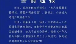嘎子爆料圈内情况,娱乐圈幕后真相大曝光