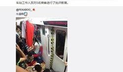 广州地铁爆料原文视频播放,惊现惊人一幕！