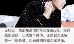 华晨宇爆料语音视频大全,语音视频大全揭秘幕后故事