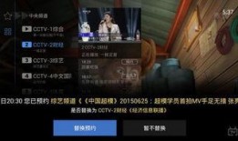 凤凰台直播在线观看,实时掌握全球资讯，尽享精彩直播盛宴