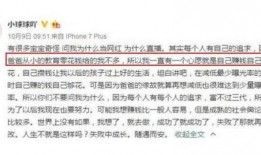 四平猛料爆料事件视频大全,视频大全揭秘惊人真相