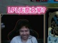 李大美官方爆料视频播放,揭秘幕后故事与精彩瞬间