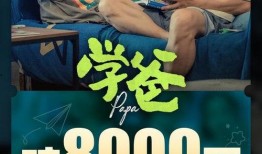 青年止水爆料视频完整版,揭秘事件背后真相与内幕
