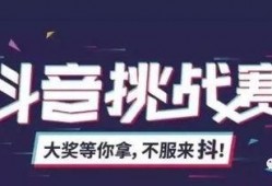 爆料挑战视频大全,盘点全网爆火短视频背后的秘密