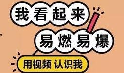 娱乐大爆料 文案短句,揭秘娱乐圈幕后风云