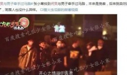 娱乐圈爆料配图高清图片,高清图片揭秘明星幕后故事