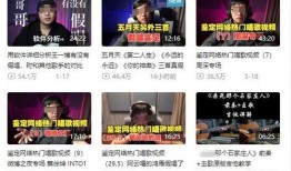 依哥最新爆料新闻事件视频,揭秘新闻事件背后惊人真相