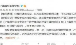 台湾黄先生爆料新闻事件,揭秘新闻事件背后真相