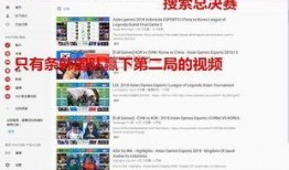 爆料下架视频原因有哪些,多角度剖析网络内容监管