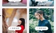 妹纸爆料陆哥视频下载,揭秘妹纸爆料背后的精彩瞬间
