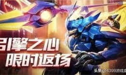 引擎之心最新爆料,揭秘未来科技引擎的神秘面纱