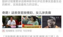今日头条里的我要爆料,今日头条“我要爆料”功能助力揭露社会真相