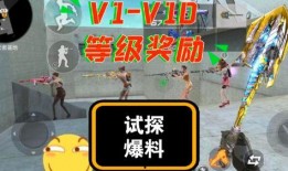 游神v10爆料视频,全新游戏体验即将来袭！