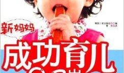 新妈妈2韩国在线观看,韩国在线观看，温情续集感动来袭