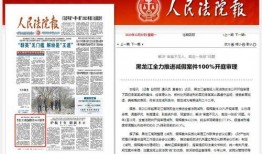铜仁最新爆料案件新闻报道,惊人内幕揭露，真相即将揭晓
