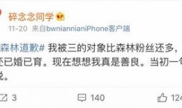 晨曦网红吃瓜链接微博号,带你走进娱乐圈幕后风云”