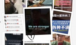 二中最新爆料事件视频播放,视频揭秘惊人真相，事件引发社会关注