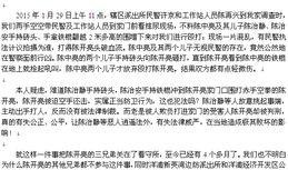 斗门新闻爆料热线,聚焦民生，倾听民声