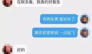舅舅爆料骗局视频播放网站,骗局视频播放网站内幕大曝光
