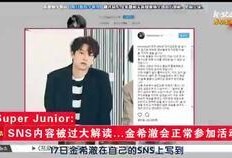 韩娱今日爆料最新消息新闻,揭秘明星幕后故事，独家新闻抢先看！”