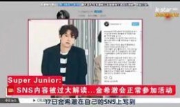 韩娱今日爆料最新消息新闻,揭秘明星幕后故事，独家新闻抢先看！”